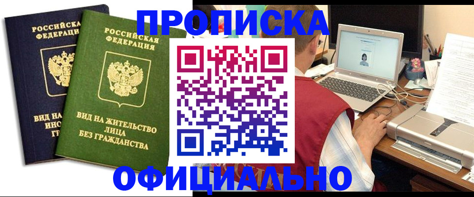 регистрация в Кремёнках