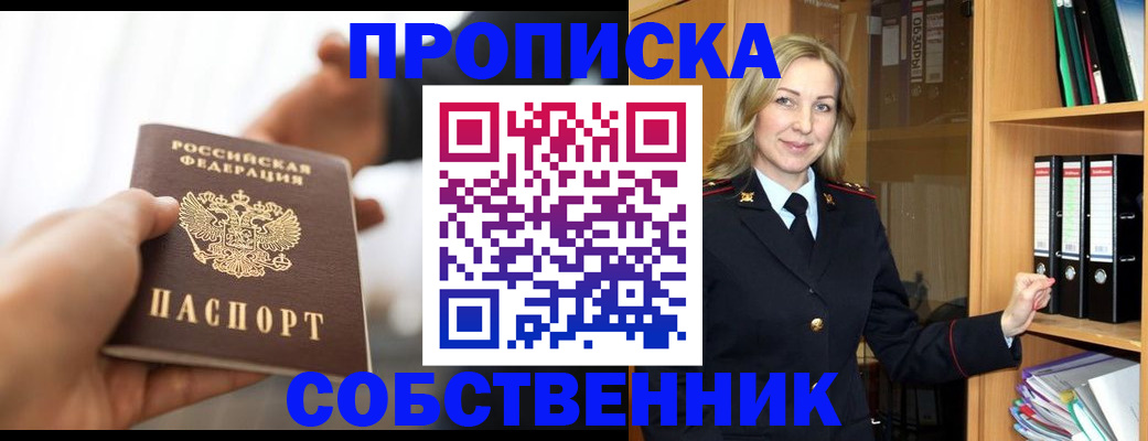 временная регистрация поиск в Кремёнках