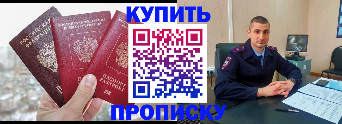 регистрация в Кремёнках