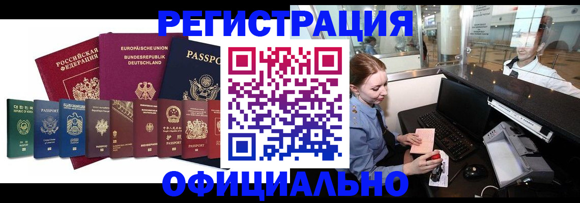 прописка для школы в Кремёнках